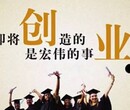 翔田：创业合作伙伴的寻找