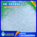 轻质抹灰石膏砂浆用70-90目玻化微珠玻化微珠颗粒