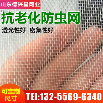 廠家青蛙養(yǎng)殖網(wǎng)螞蚱養(yǎng)殖網(wǎng)昆蟲養(yǎng)殖網(wǎng)蔬菜養(yǎng)殖網(wǎng)