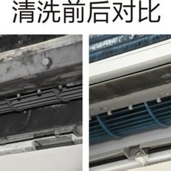 惠州龙门洗空调公司柜式挂式空调内机外机清洗空调除尘清洁