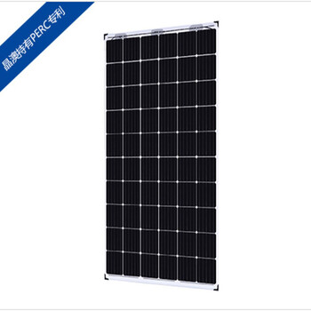 晶澳英利太阳能板太阳能发电光伏发电并网分布式户用