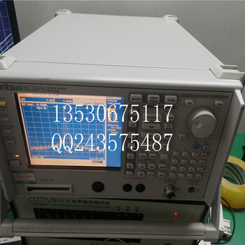 UTS1030手持式频谱分析仪