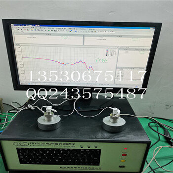 CRY6136立体声耳机测试仪，传声器测试仪，喇叭曲线电声测试仪
