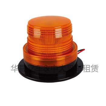 萊西杭叉合力龍工12-80V叉車區(qū)域警示燈