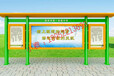 河南宣传栏,商丘宣传栏橱窗,河南商丘宣传栏橱窗制作