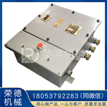 司控道岔装置控制器价格ZKD-127司控道岔装置