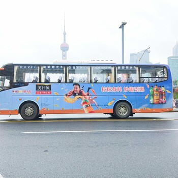 上海公交广告货车广告巴士广告观光车广告