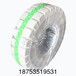 威海乳山西林中策叉車實心輪胎3.00-15白色環保型輪胎供應