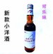 海南可乐威士忌厂家批发高品质酒吧威士忌小洋酒代理招商价格