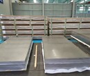 临沂瑞升昌铝业2024铝板规格齐全,航天用铝板