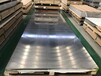 瑞升昌合金铝板,中卫供应2a12铝板厂家直销