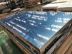 瑞升昌铝业7075t651铝板,7075航空铝板批发厂家
