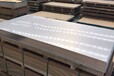 瑞升昌6063合金铝板,6063t6铝板价格