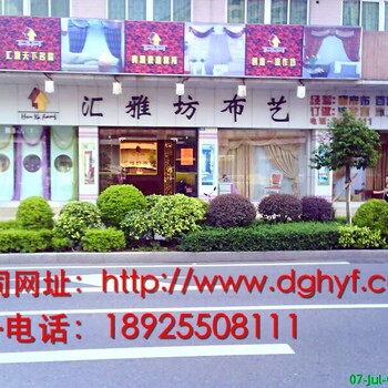 東坑鎮(zhèn)窗簾定做電動辦公室卷簾百葉簾垂簾上門正規(guī)發(fā)票