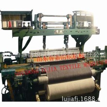 鲁嘉纺织机械GA618H-135cm系列牛仔布织机织布机有梭织机厂家