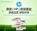 惠普HPZ6200/Z6800绘图仪墨盒771号一套：8色