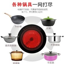 火锅电磁炉品牌价格很多AIOK火锅电陶炉厂家推荐十大火锅电磁炉图片