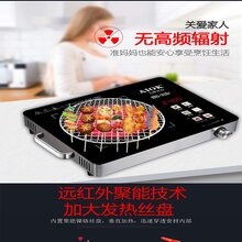 智能电陶炉和火锅电磁炉相比谁更值得买-AIOK火锅电陶炉厂家图片
