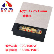 隐藏火锅电磁炉,玻璃桌面或大理石桌面火锅桌的暗装电磁炉注意问题-中山暗装电磁炉厂图片