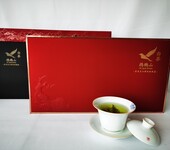 鸦鹊山茶云雾茶明前精品半斤装半斤装礼品茶匠心独选礼盒茶叶