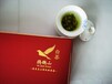 2020云雾茶明前精品春茶商务礼盒装茶山厂家安吉白茶品种