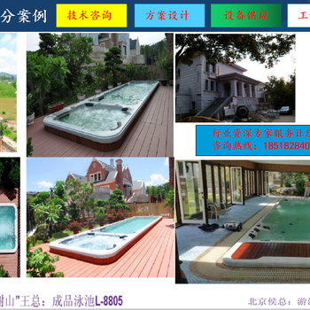 北京游泳池安装公司