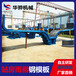 杭州站房雨棚钢模板站房钢模板设计生产厂家