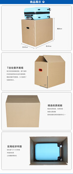 艺术品外包装纸箱快递盒子搬家纸箱定制外包装箱