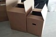 水果礼盒箱子发货纸箱快递盒子定制纸箱外包装箱子