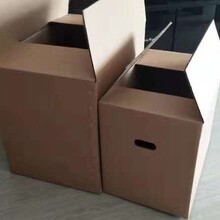 邮政纸箱快递盒子瓦楞纸箱食品箱子产品定做纸箱沈阳厂家