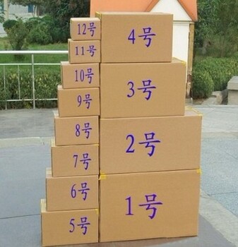 長宏包裝批量定制各規(guī)格瓦楞箱五層加厚紙箱