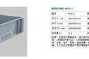 东莞大朗EU欧标箱厂商,EU4611欧标胶箱,大朗汽配EU箱内衬