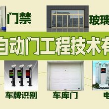 惠州停车场系统惠州车牌识别系统安装维护图片