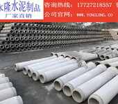 广州钢筋混凝土排水管厂家，广州钢筋砼排水管现货供应
