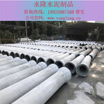 深圳钢筋砼排水管现货供应，深圳钢筋水泥管厂家