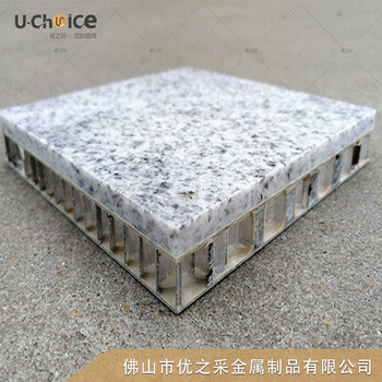 不锈钢蜂窝板具有较强的耐腐蚀性，且表面处理方式多样化