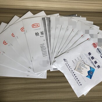 肥料的檢測(cè)報(bào)告