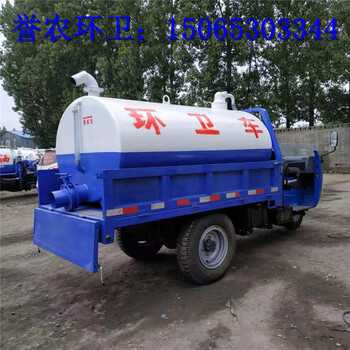 農(nóng)用三輪吸糞車三馬子抽糞車2噸3噸抽糞車自吸自排