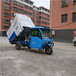 注册定制电动挂桶垃圾车厂家4方5方自卸式垃圾车垃圾桶运输车