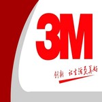 3M胶带-3M胶带代理商-3M高温胶带-3MPET胶带