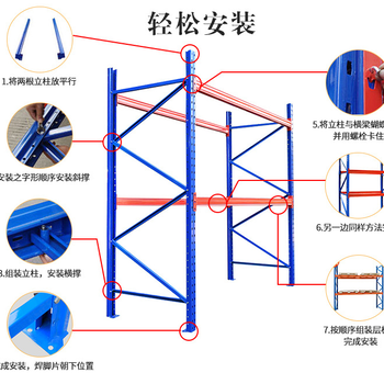 貨架廠家-渭南中重型橫梁貨架-存儲(chǔ)空間的利用率-可定制設(shè)計(jì)安裝