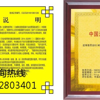宁波油烟管道清洗保洁服务企业资质证书申办