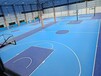 大亚湾硅PU篮球场厂家施工