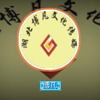 武汉主播招聘