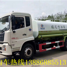 大型洒水车车型大气图片