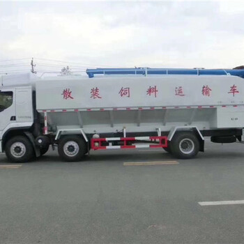 30吨罐式饲料车蛟龙长度