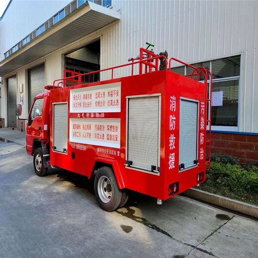 五十铃消防车价格8吨12吨消防洒水车结构图