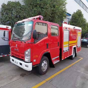 温州3吨5吨消防洒水车多少钱一辆