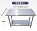 贵阳微生物不锈钢实验桌实验台本地优惠