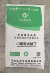 河南省品牌腻子